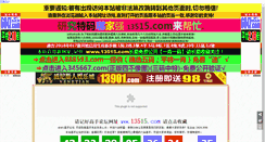 Desktop Screenshot of enferatu.com
